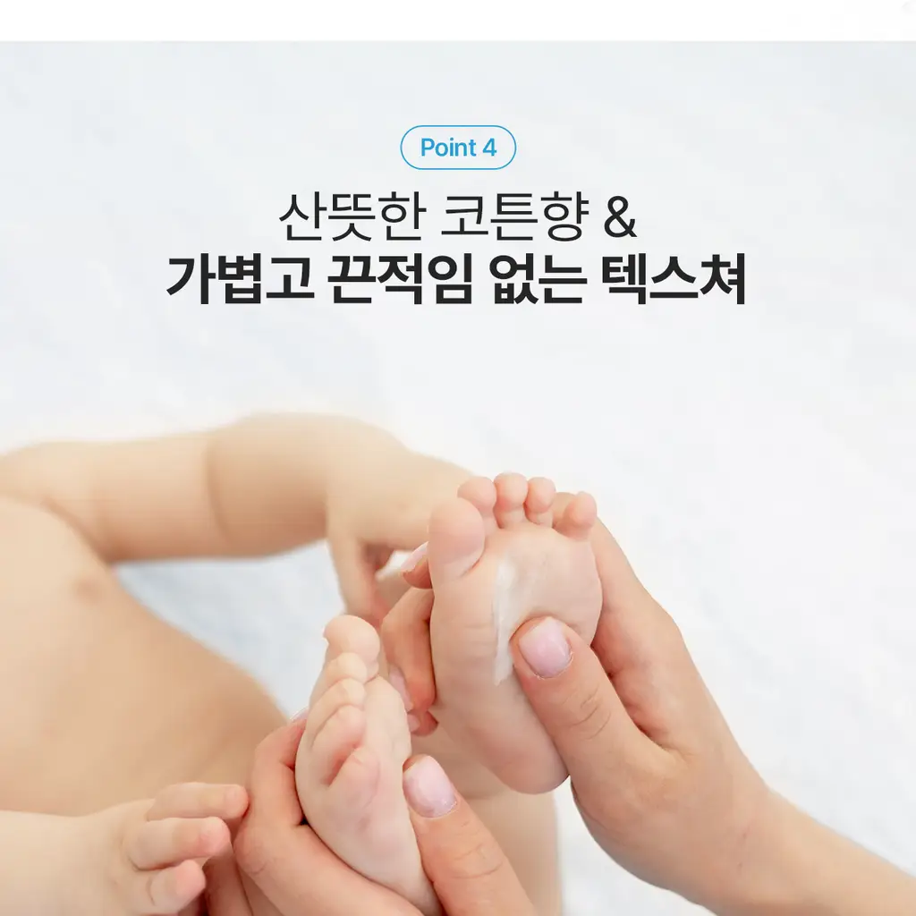 [0세사용가능/출산선물] 세타필 베이비 데일리 로션 400ml 상세페이지 19